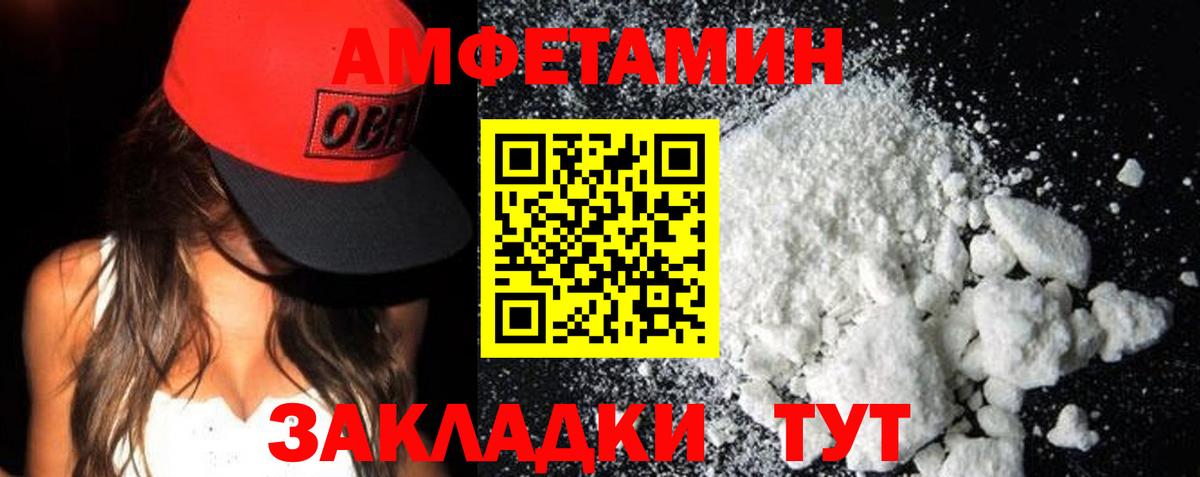 Amphetamine 98% Медногорск