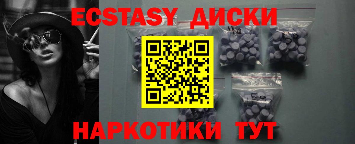 ГАШИШ  Гашиш  Вход с VPN  Медногорск  НБОМе  Меф   Канабис  Cocaine  МДМА 