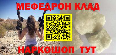прущие грибы Гусиноозёрск