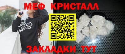 дистиллят марихуана Гусь-Хрустальный