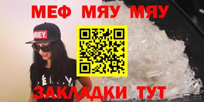 прущие грибы Гусиноозёрск