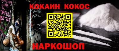 гидра Гусев