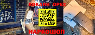 гидра Гусев