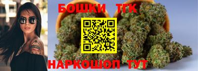 прущие грибы Гусиноозёрск