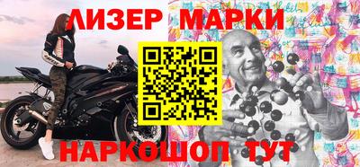 ГАЛЛЮЦИНОГЕННЫЕ ГРИБЫ Севастополь