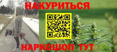дистиллят марихуана Гусь-Хрустальный