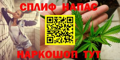 дистиллят марихуана Гусь-Хрустальный