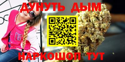 дистиллят марихуана Гусь-Хрустальный