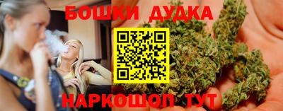 дистиллят марихуана Гусь-Хрустальный