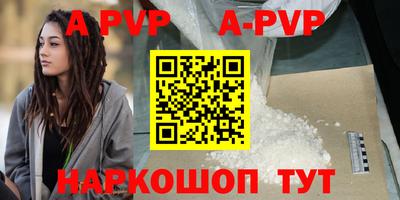 гидра Гусев