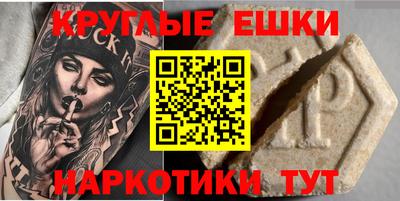 прущие грибы Гусиноозёрск