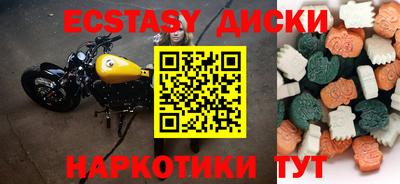 дистиллят марихуана Гусь-Хрустальный