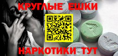 прущие грибы Гусиноозёрск