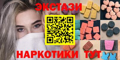 прущие грибы Гусиноозёрск