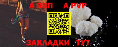 гидра Гусев