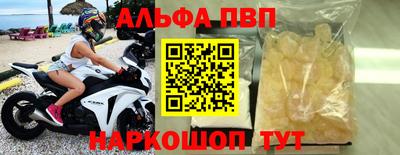 дистиллят марихуана Гусь-Хрустальный