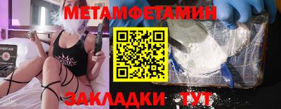 гидра Гусев