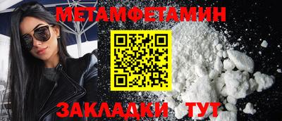 прущие грибы Гусиноозёрск