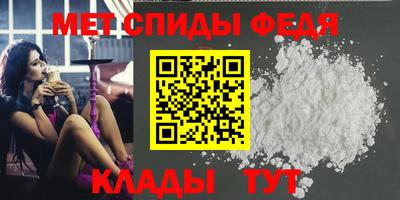 гидра Гусев