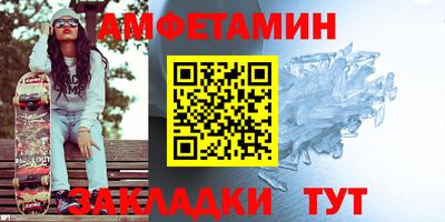гидра Гусев