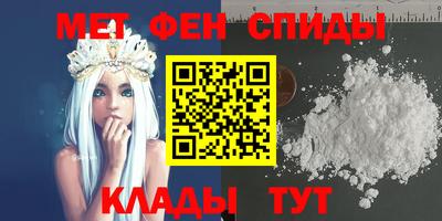 гидра Гусев