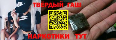 гидра Гусев
