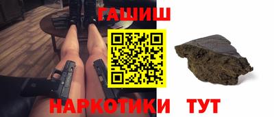 гидра Гусев
