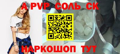 дистиллят марихуана Гусь-Хрустальный