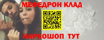 прущие грибы Гусиноозёрск