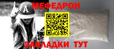 гидра Гусев
