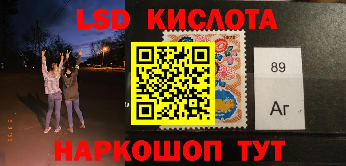 Лсд 25 экстази кислота  Вход с VPN  Медногорск 