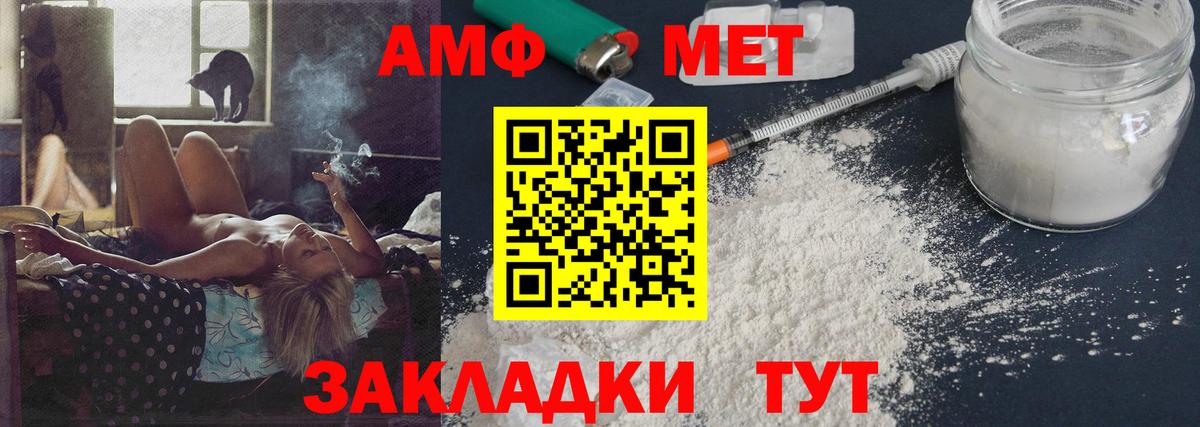 A PVP Медногорск