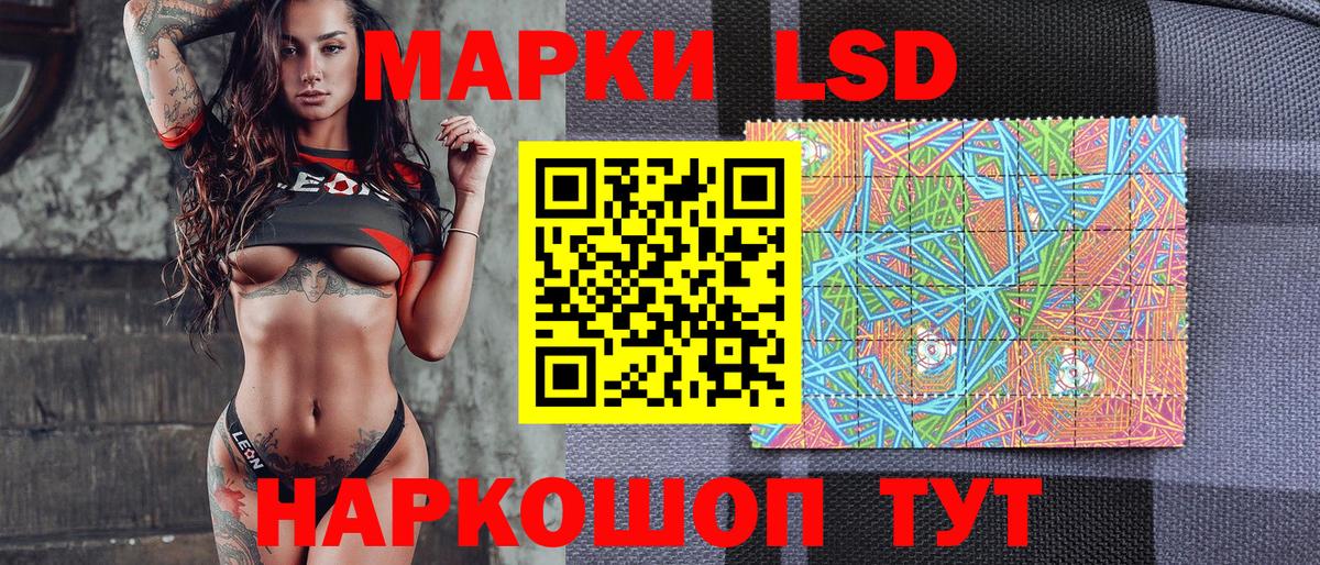 Марки NBOMe 1500мкг Медногорск
