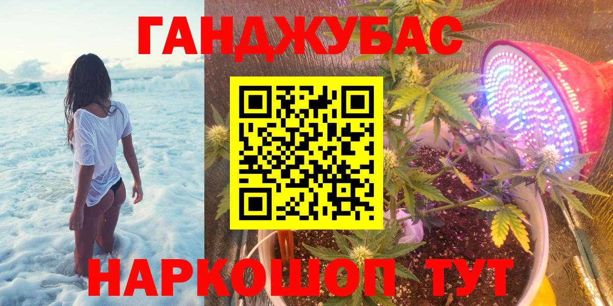 Бошки Шишки LSD WEED  Бошки марихуана AK-47  Каннабис сатива  Медногорск  Вход с VPN 
